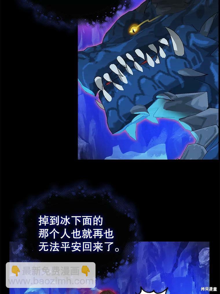 第88话41