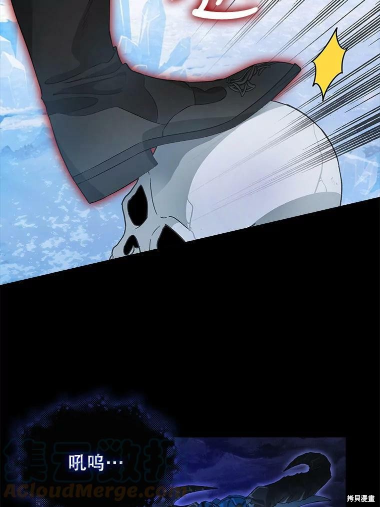 第88话43