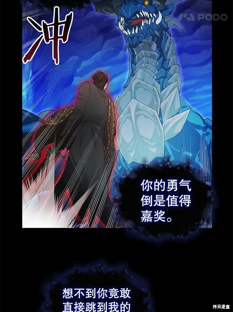 第88话44