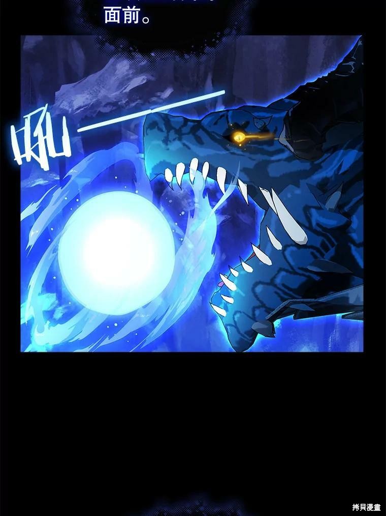 第88话45