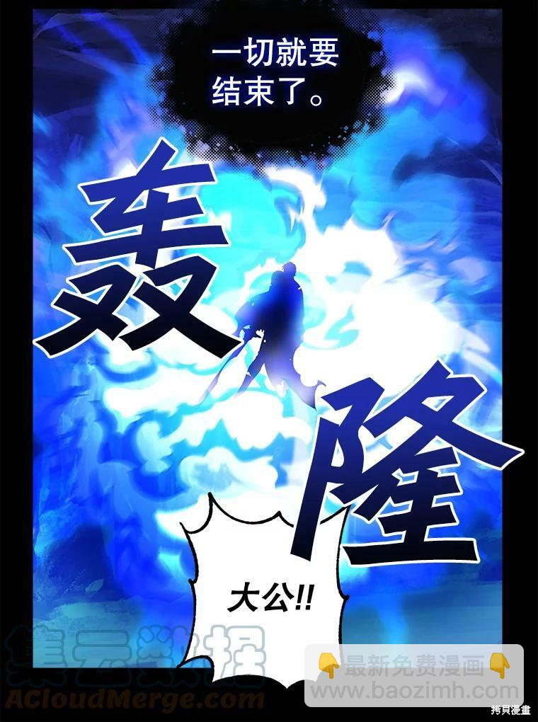 第88话46