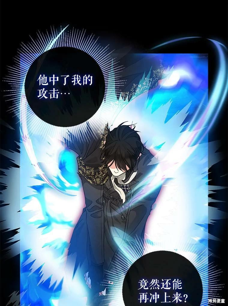 第88话52
