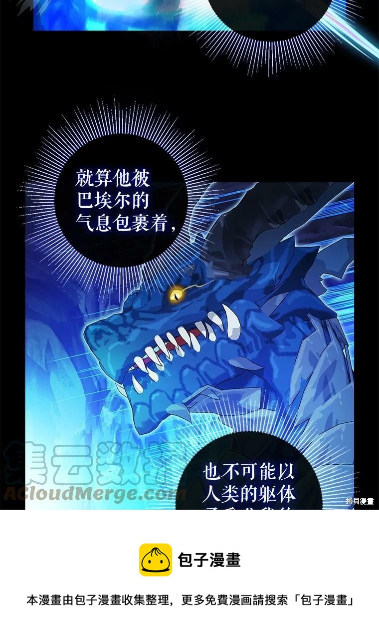 第88话53