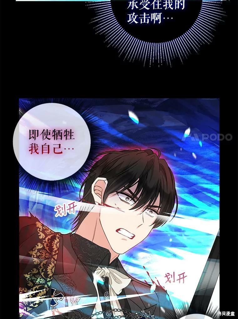 第88话54