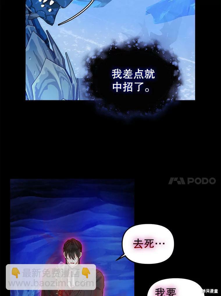 第88话57