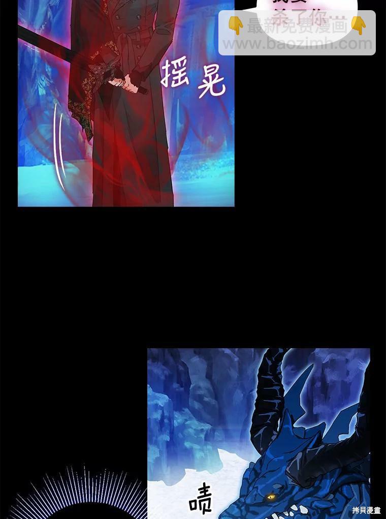 第88话58