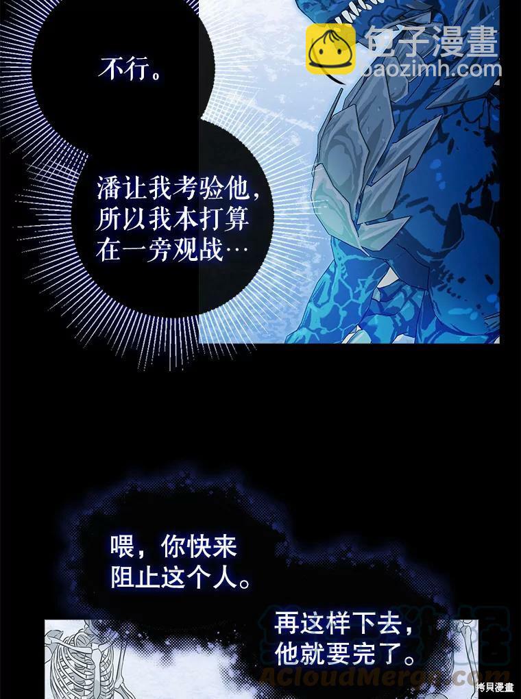 第88话59