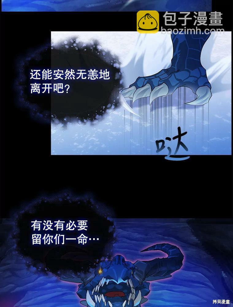 第88话6