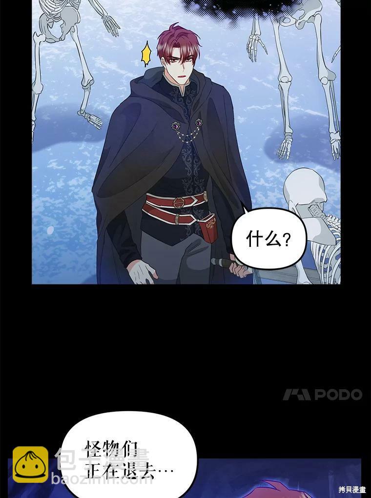 第88话60