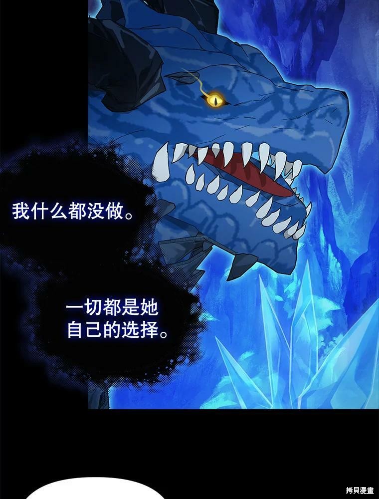 第88话9