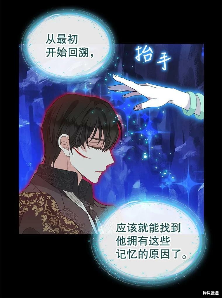 第90话12