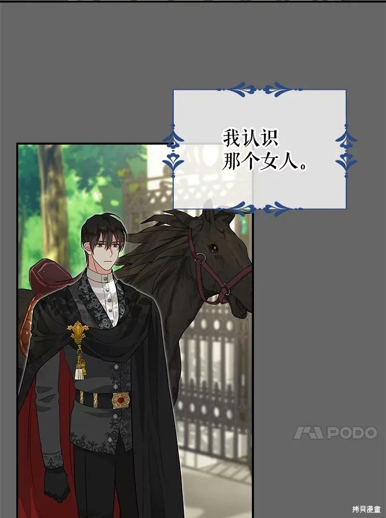 第90话14