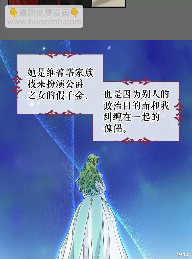 第90话15