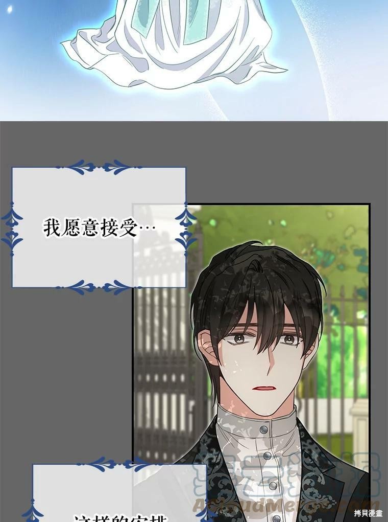第90话16
