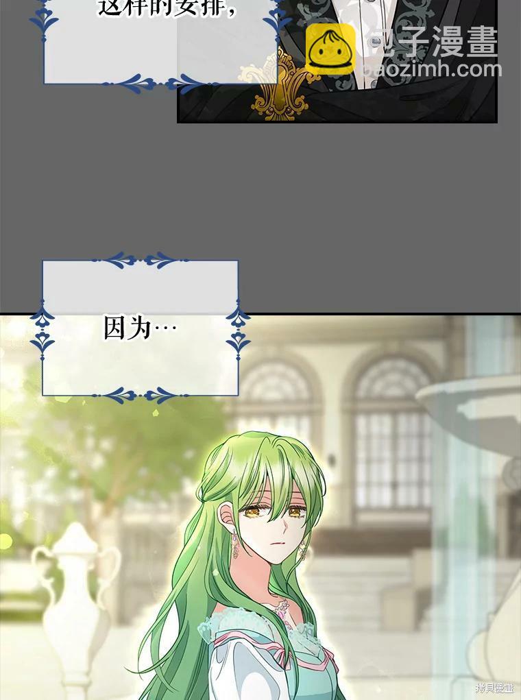 第90话17