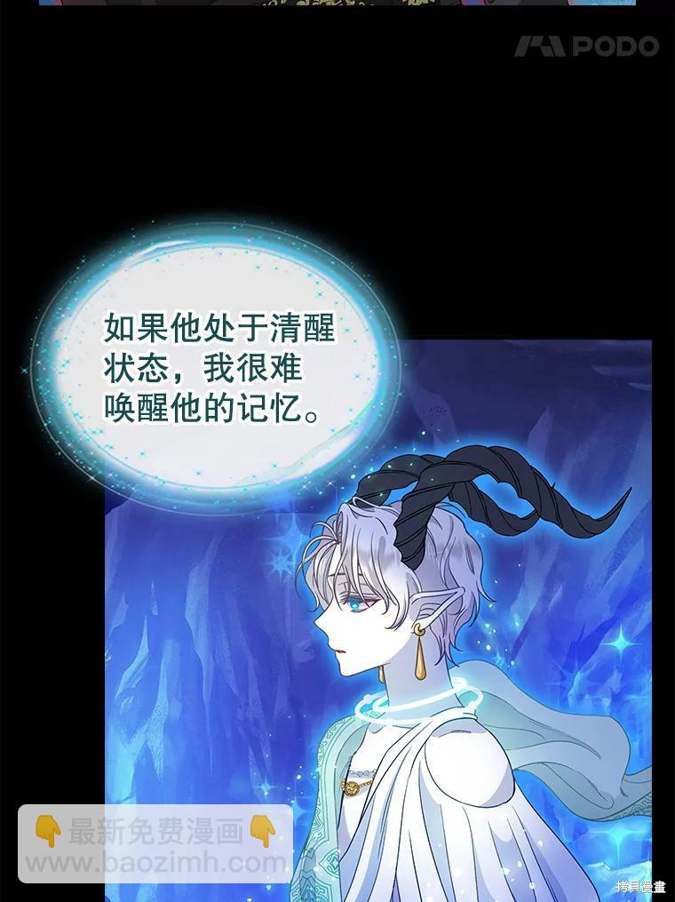 第90话2