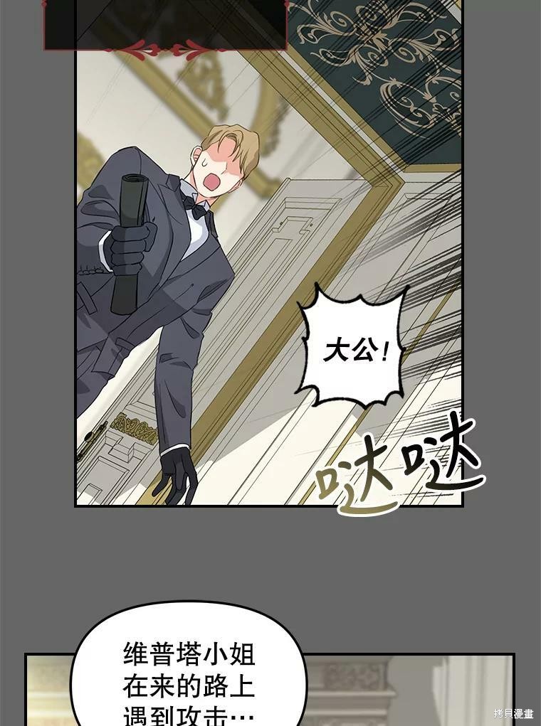 第90话23