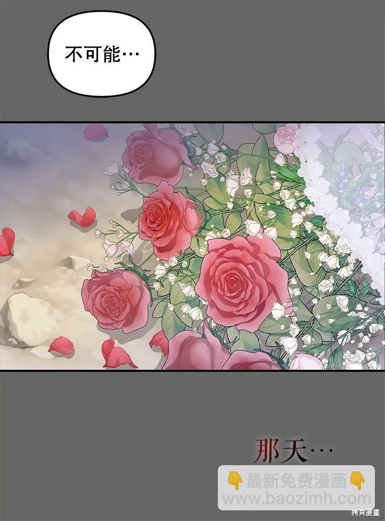 第90话26