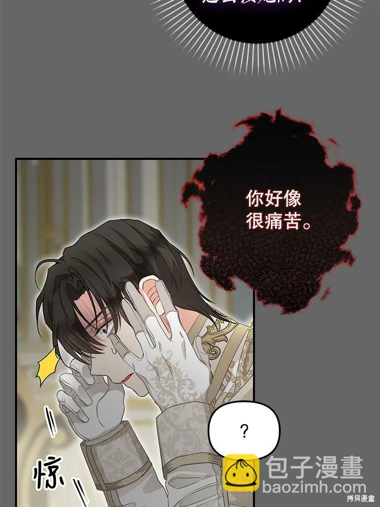 第90话29