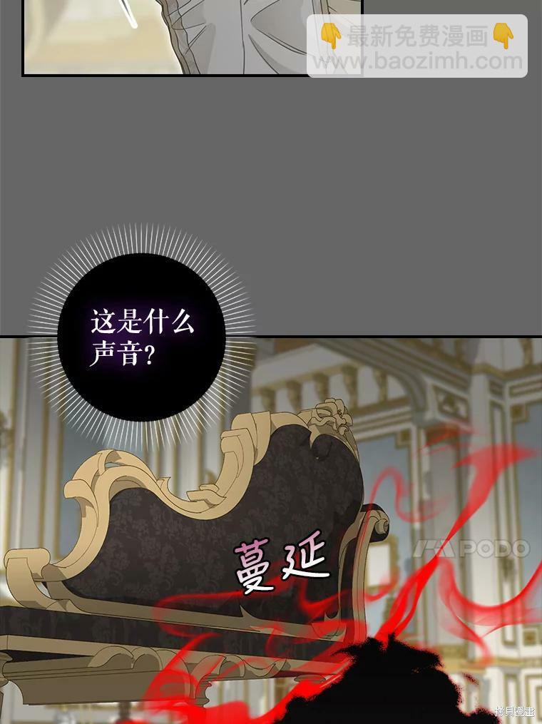 第90话30