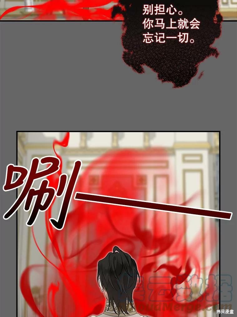 第90话31