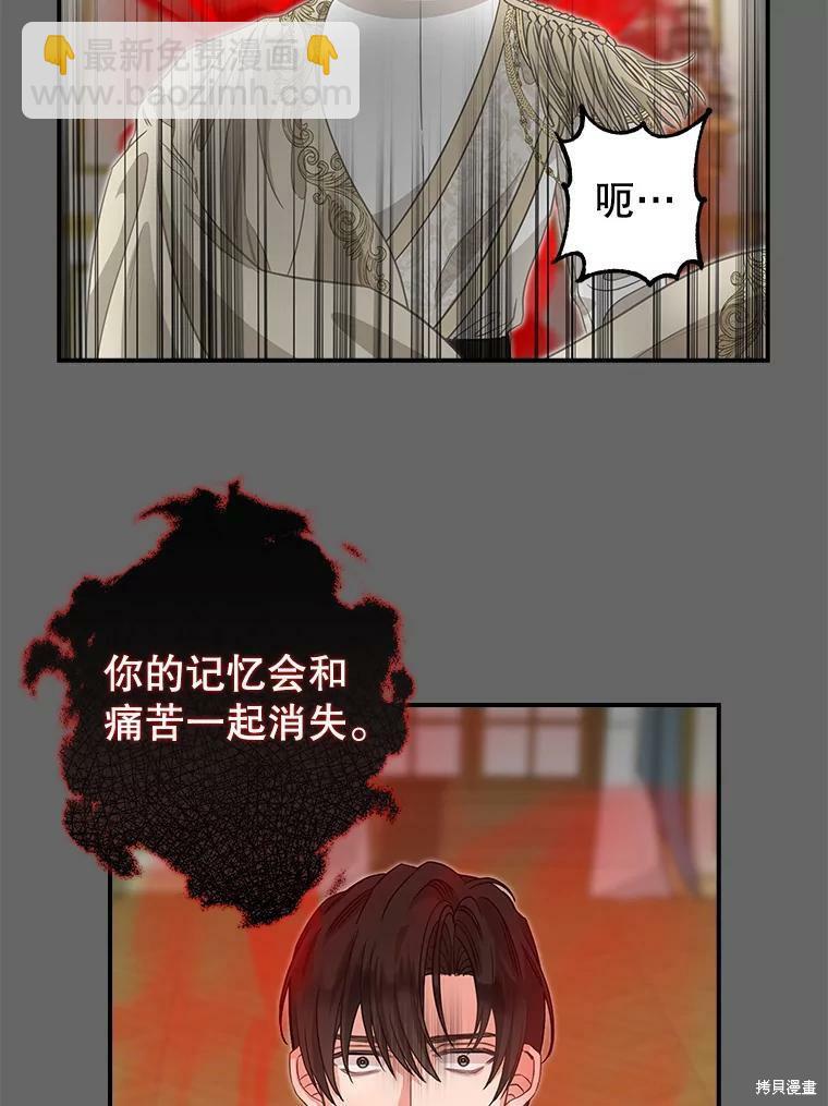 第90话32