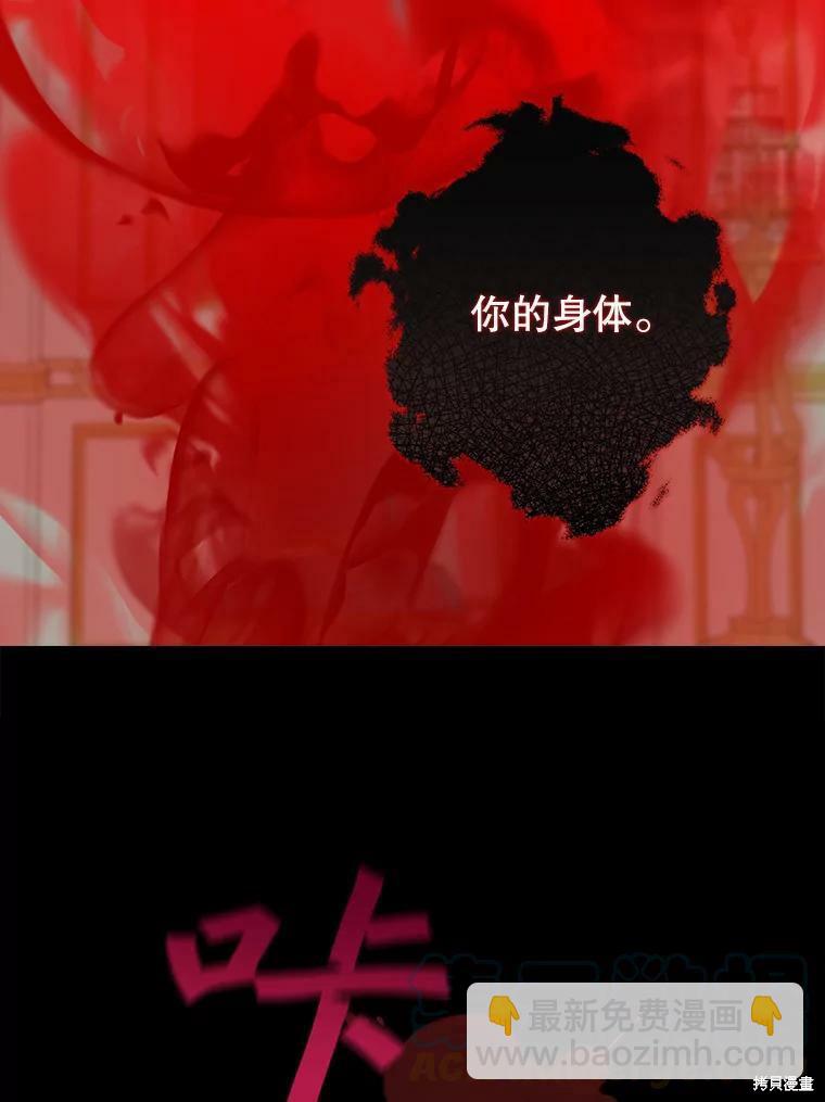 第90话34