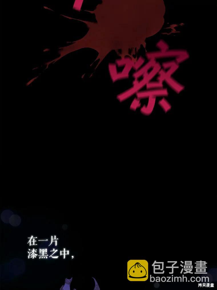 第90话35