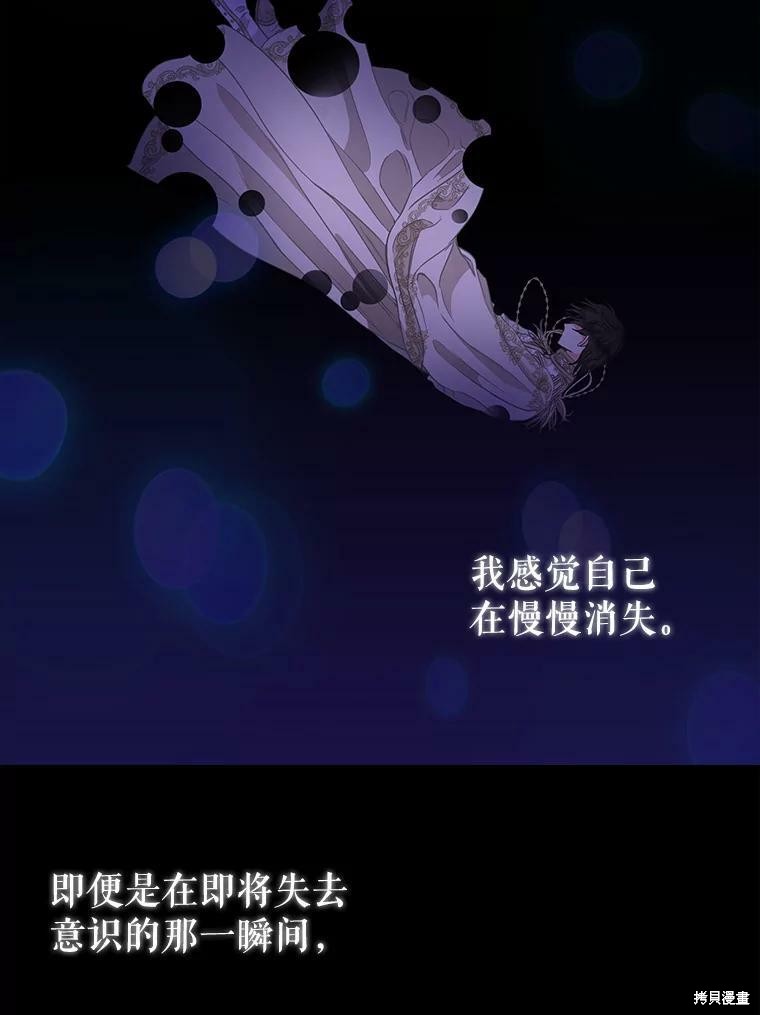 第90话36