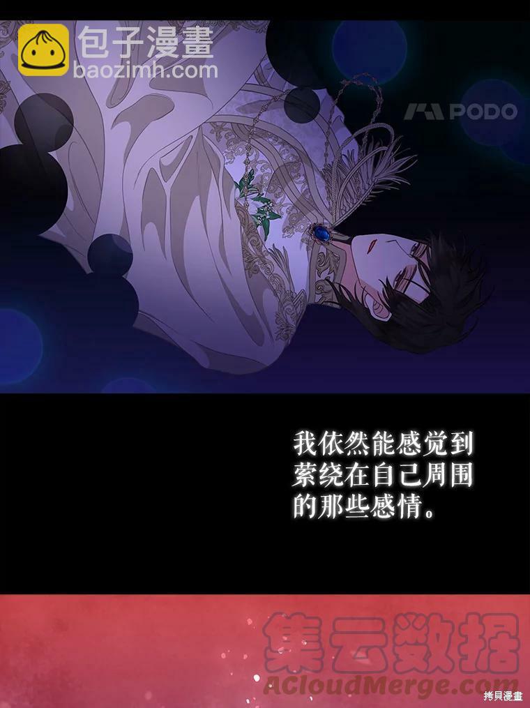 第90话37