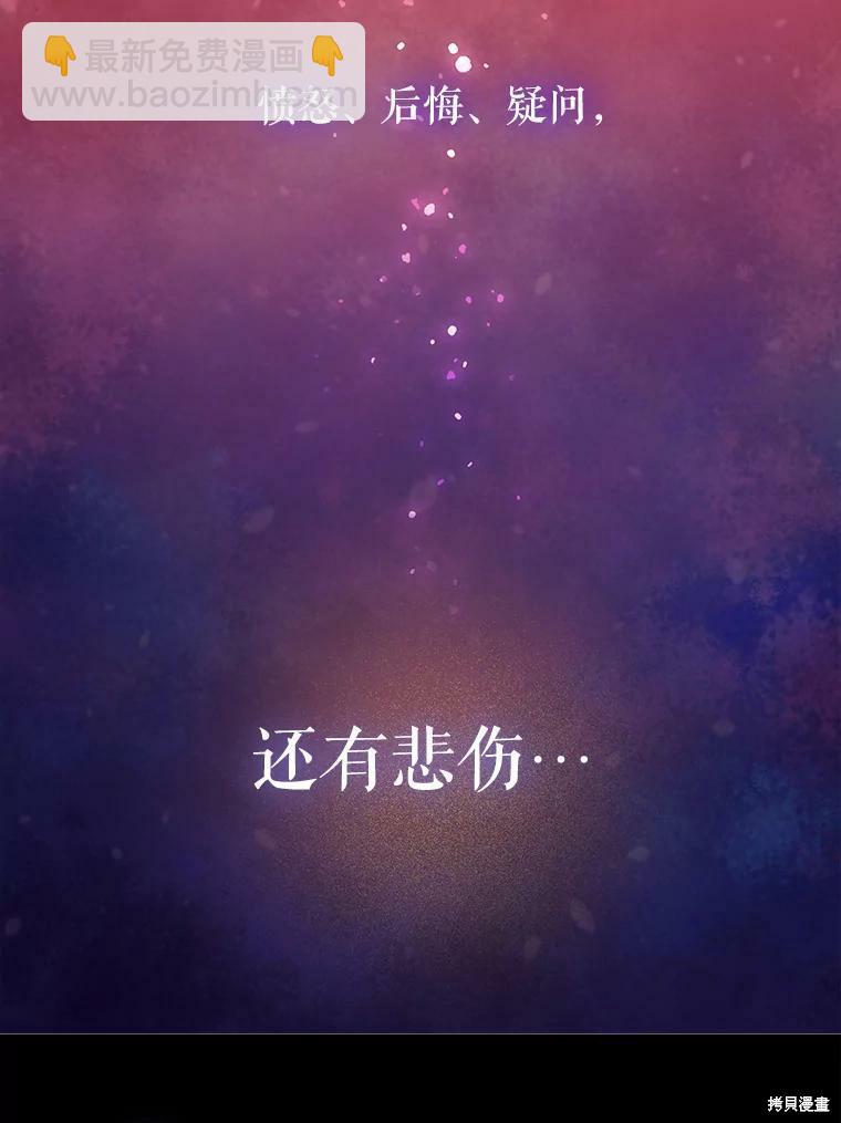 第90话38