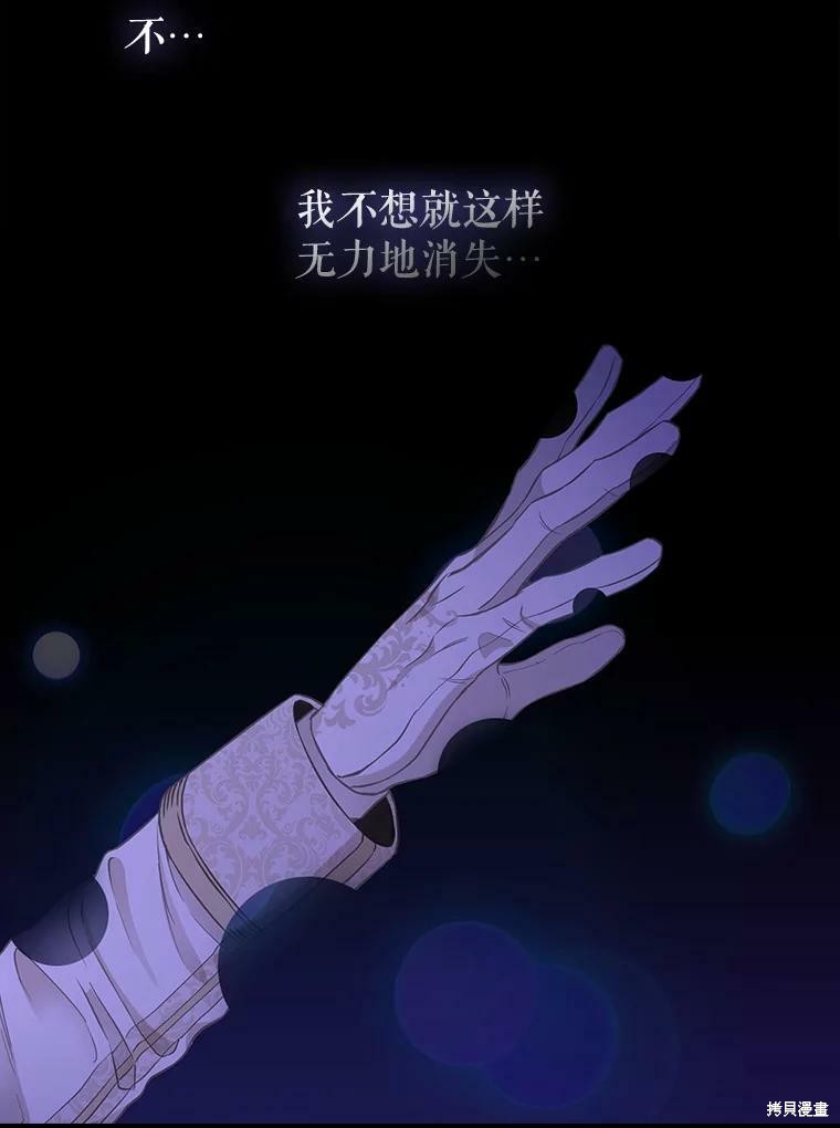 第90话39
