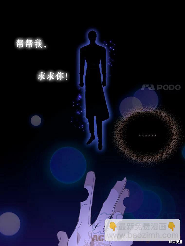 第90话40