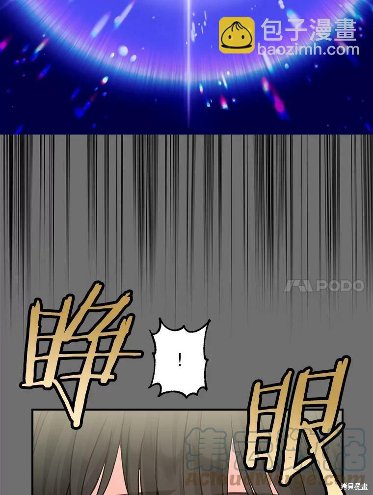 第90话43