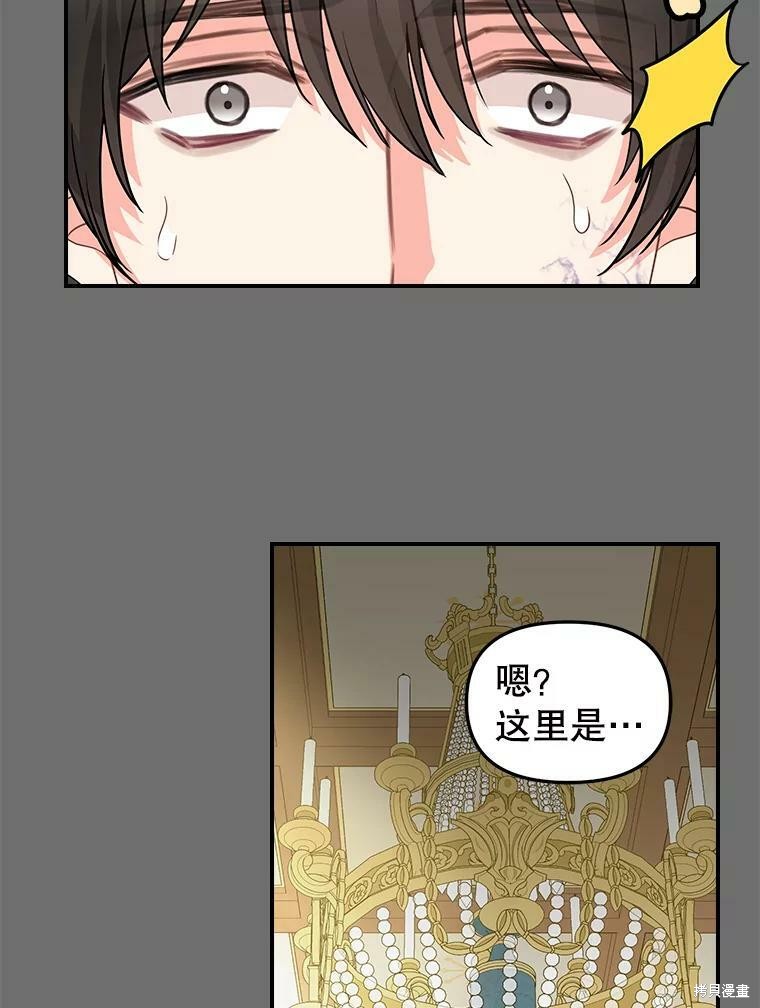 第90话44