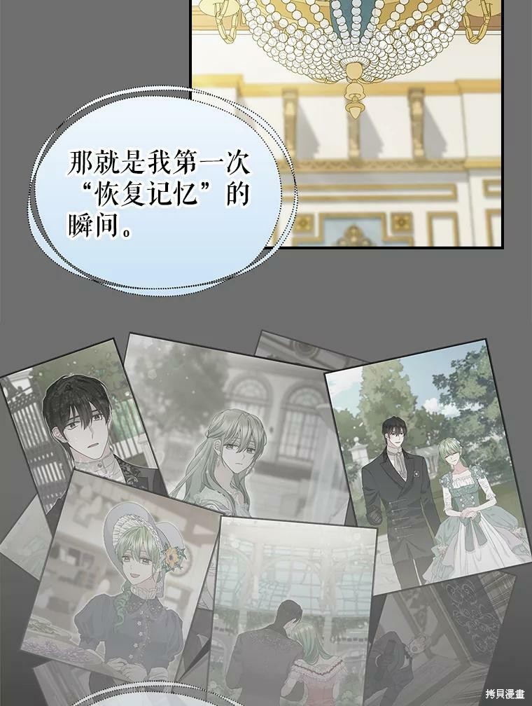 第90话45