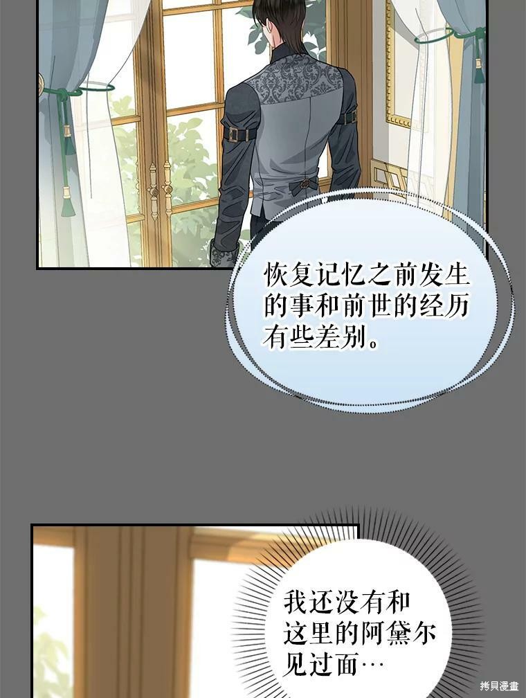 第90话47