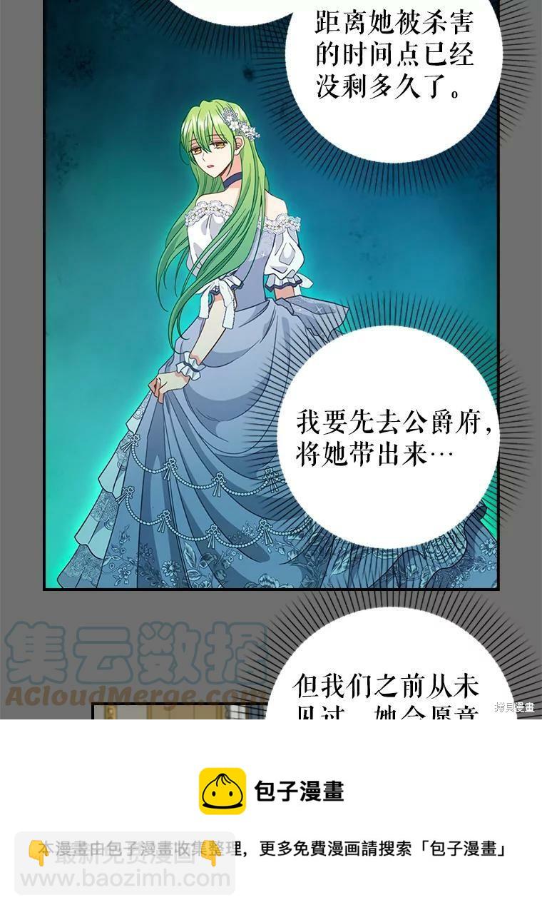 第90话49