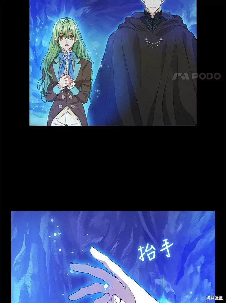 第90话5