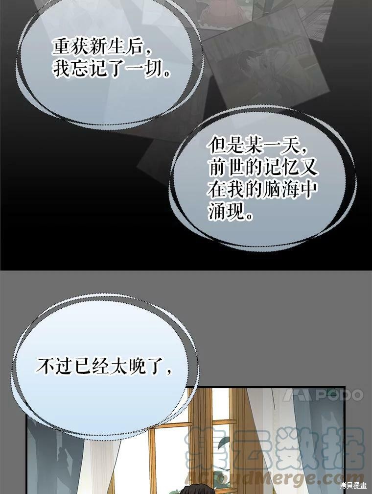 第90话50