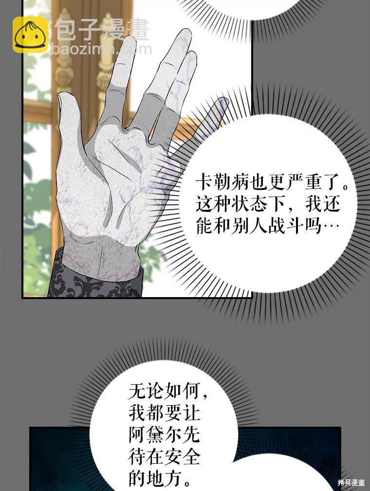 第90话52