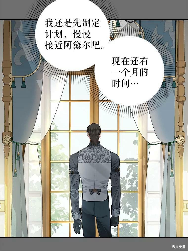 第90话55