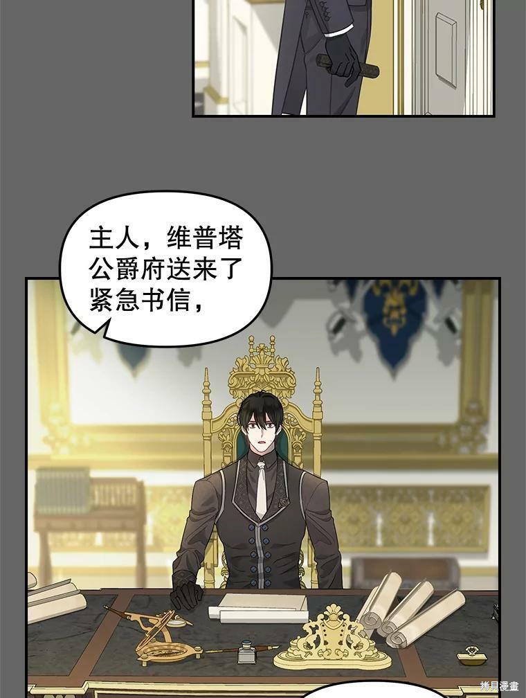 第90话58