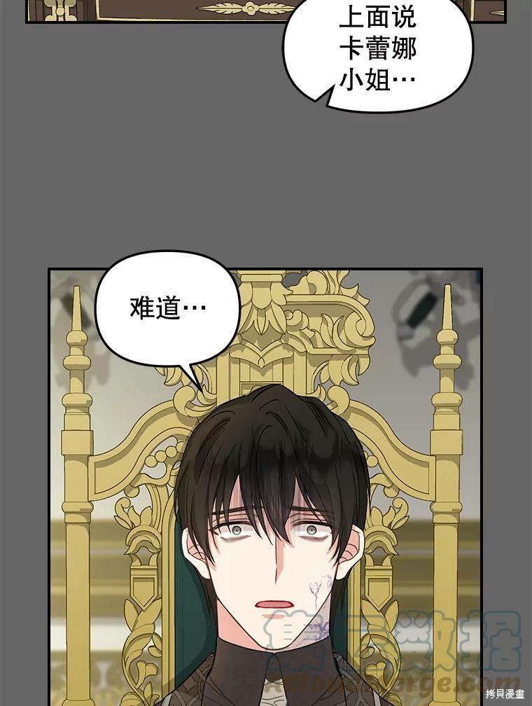 第90话59