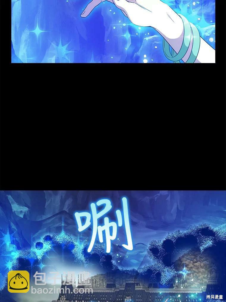 第90话6