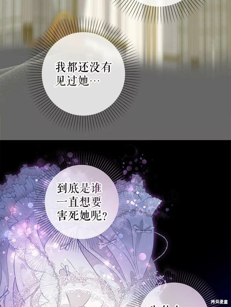 第90话61