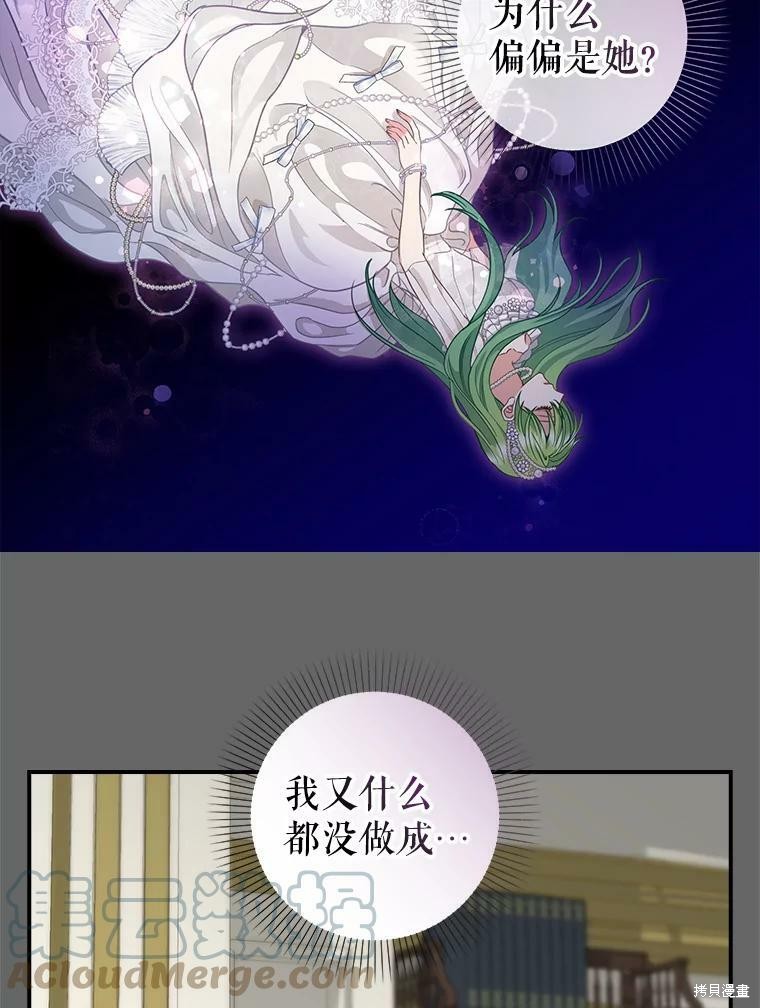 第90话62