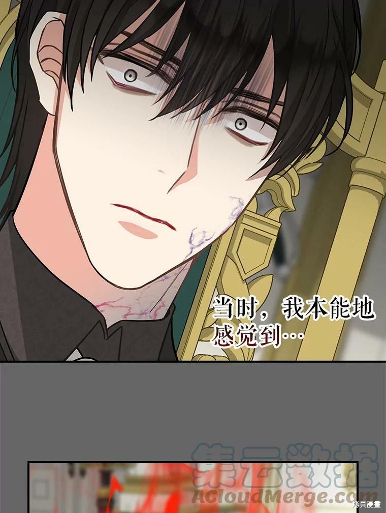 第90话65