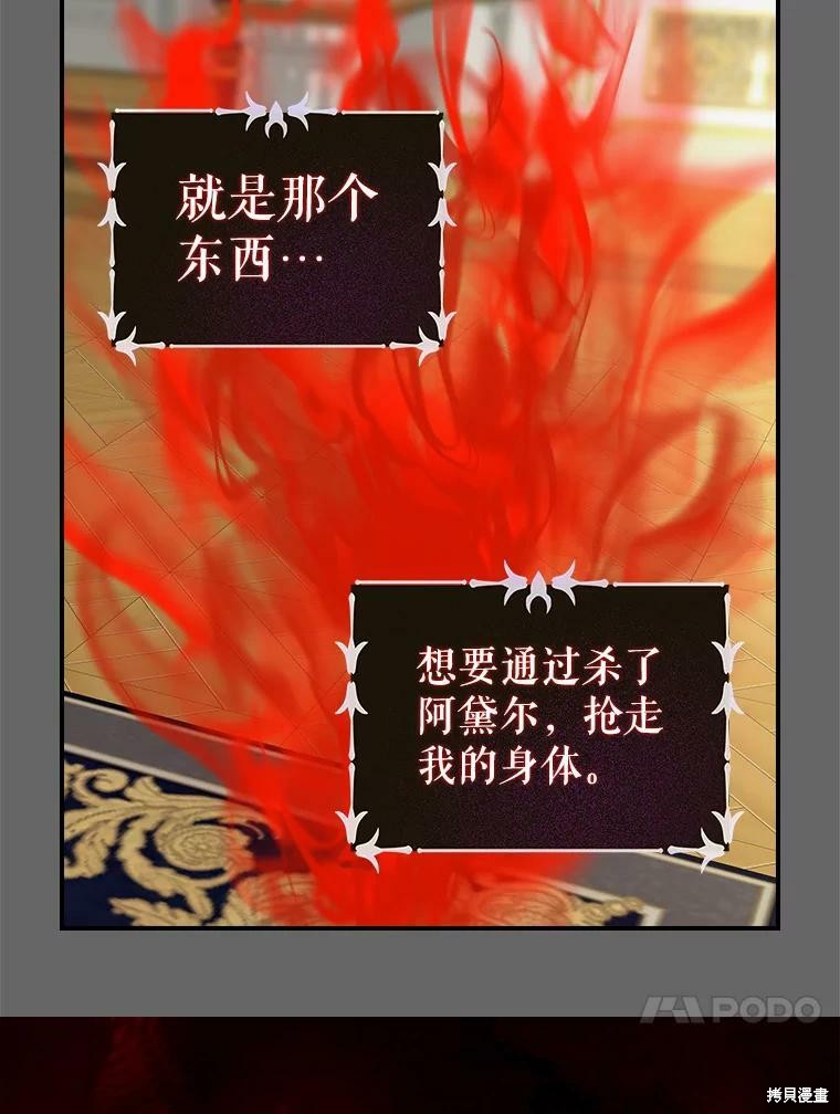 第90话66