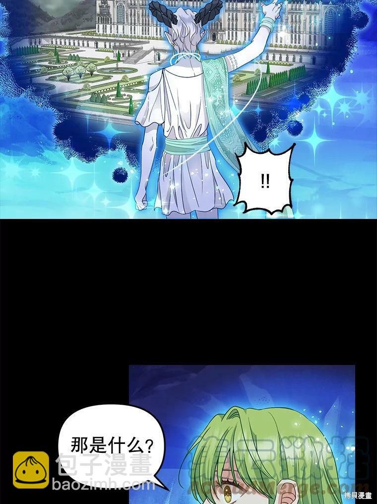 第90话7
